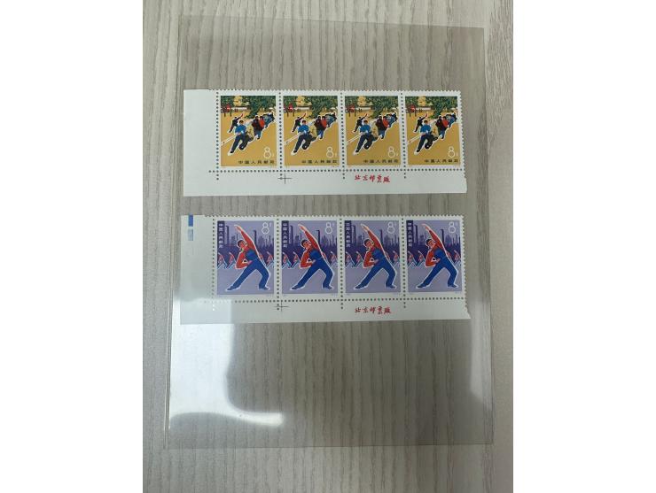 including N21-24 in blocks of 4, N39-43 in blocks of 4, N82-85 in strips of 5 and strips of 4, N66-77 in blocks of 4 (N77 wit